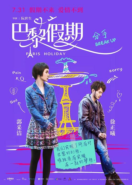 大阪芸術大学建筑学文凭证书